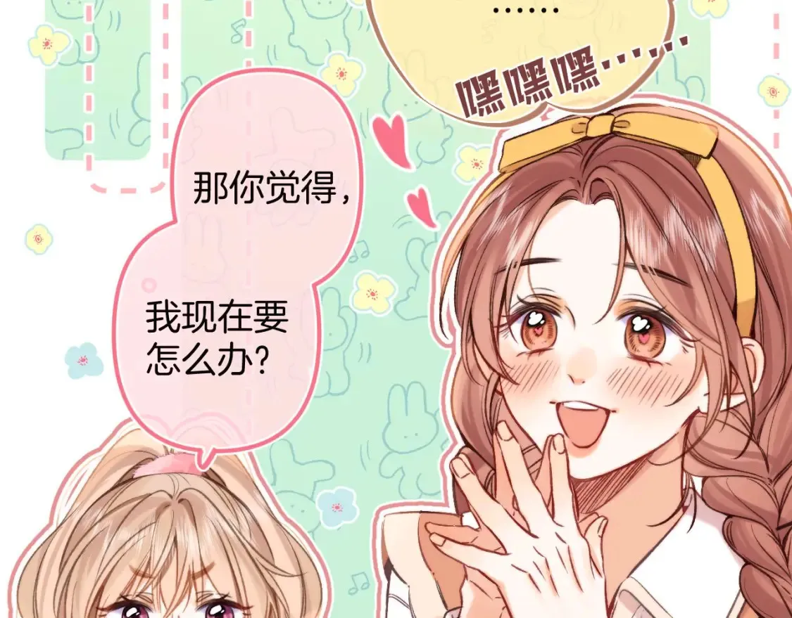27 撩回去44
