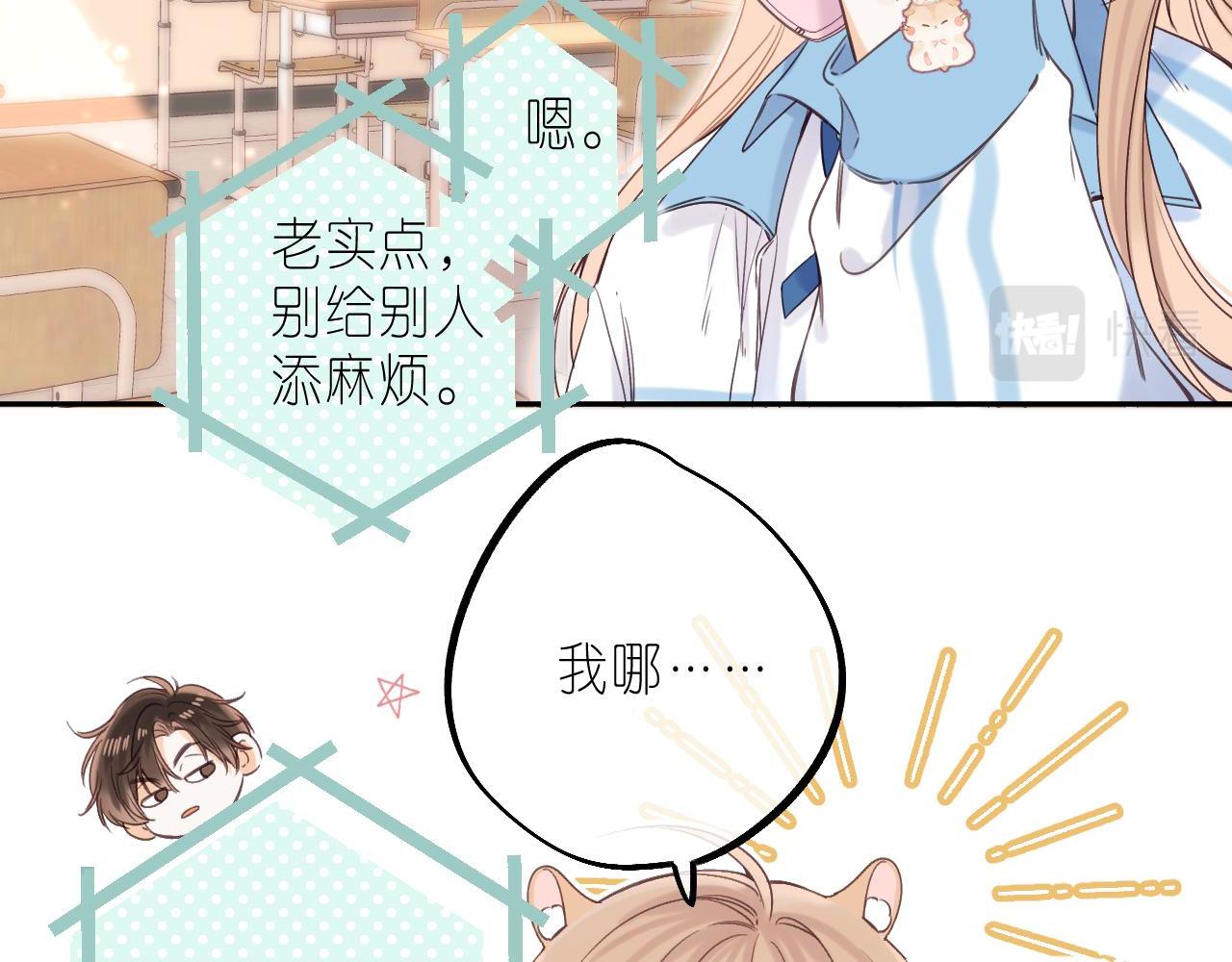 第29话 后街网吧21