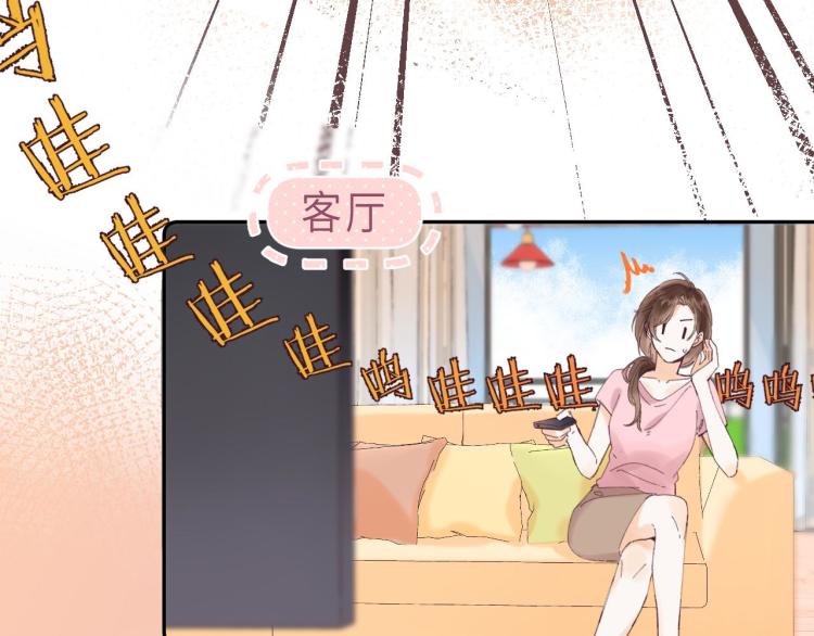 第2话 我叫段嘉许75
