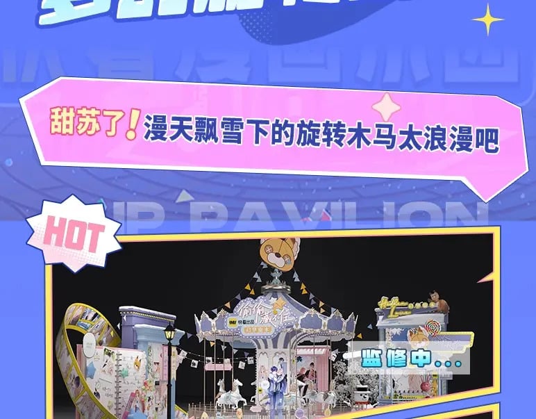第3期 kkw来了！（广州场路透！）7
