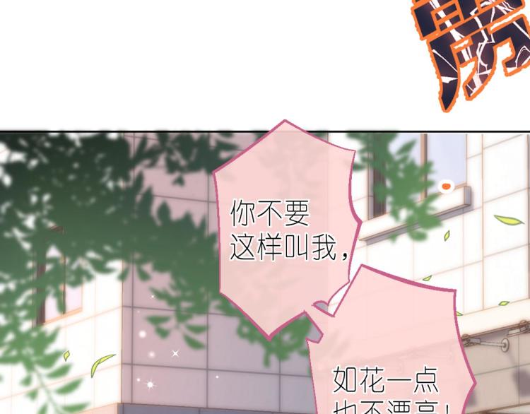第12话 小如花24