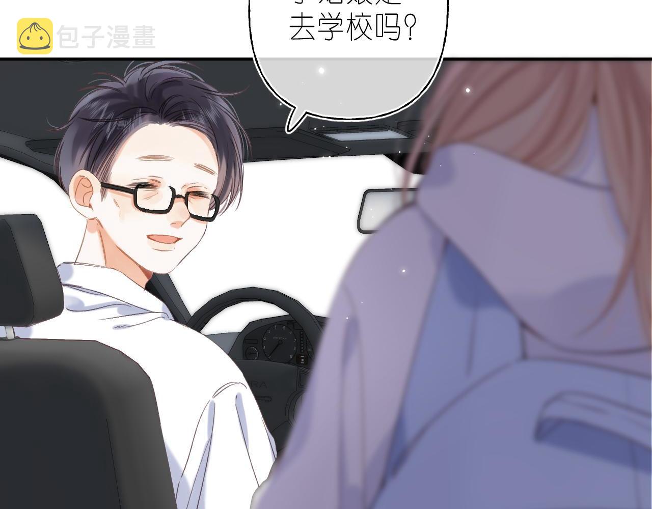 第43话 去到他身边92