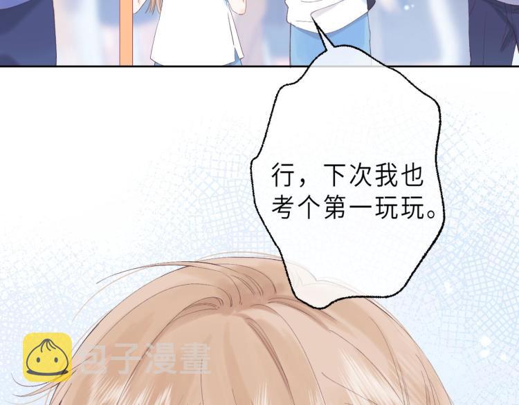 第4话 又哭鼻子了？45