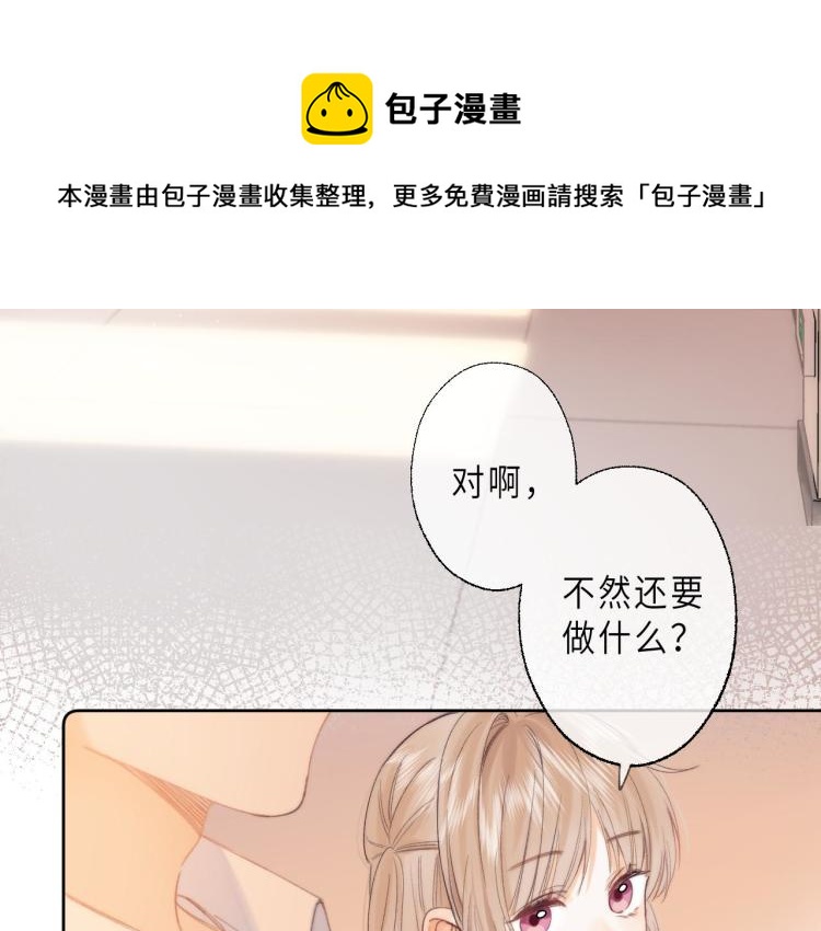 第6话 说点好听的话54