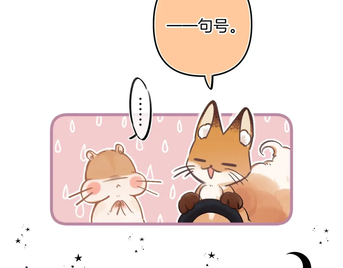 29 朋友17