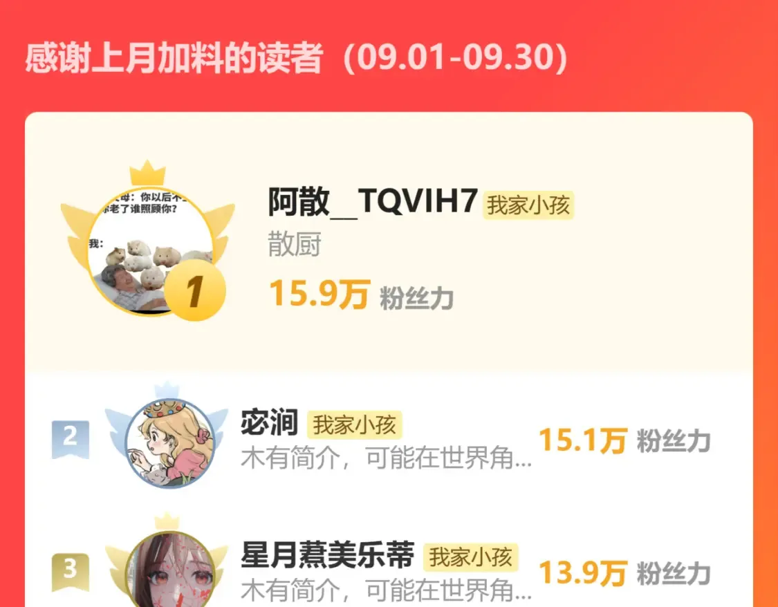 44 假如114