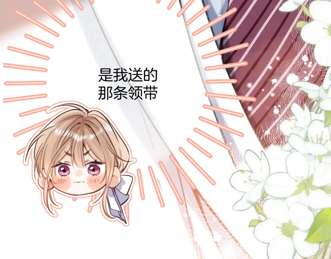 第二季22 哥哥47