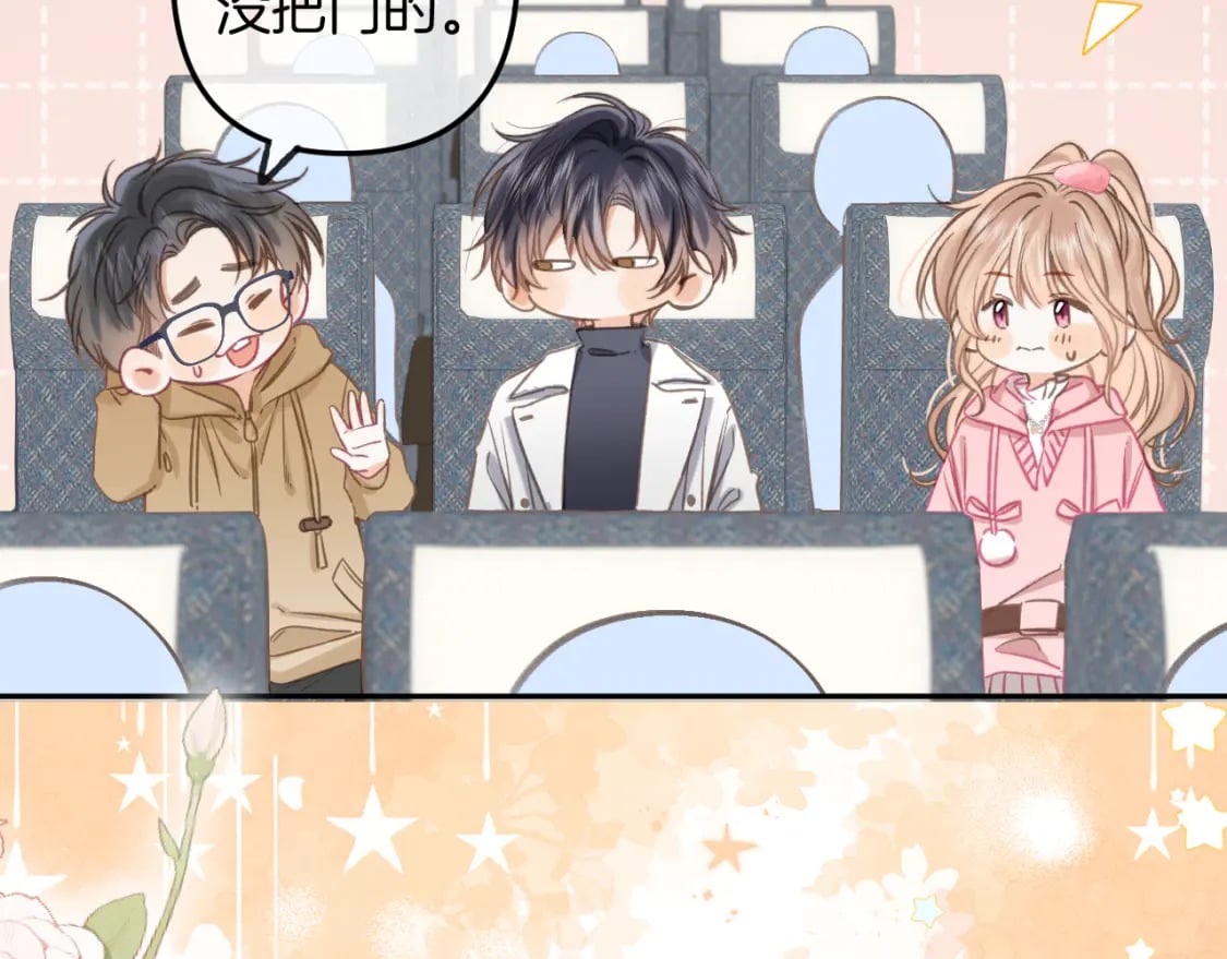第二季26 误会一场41
