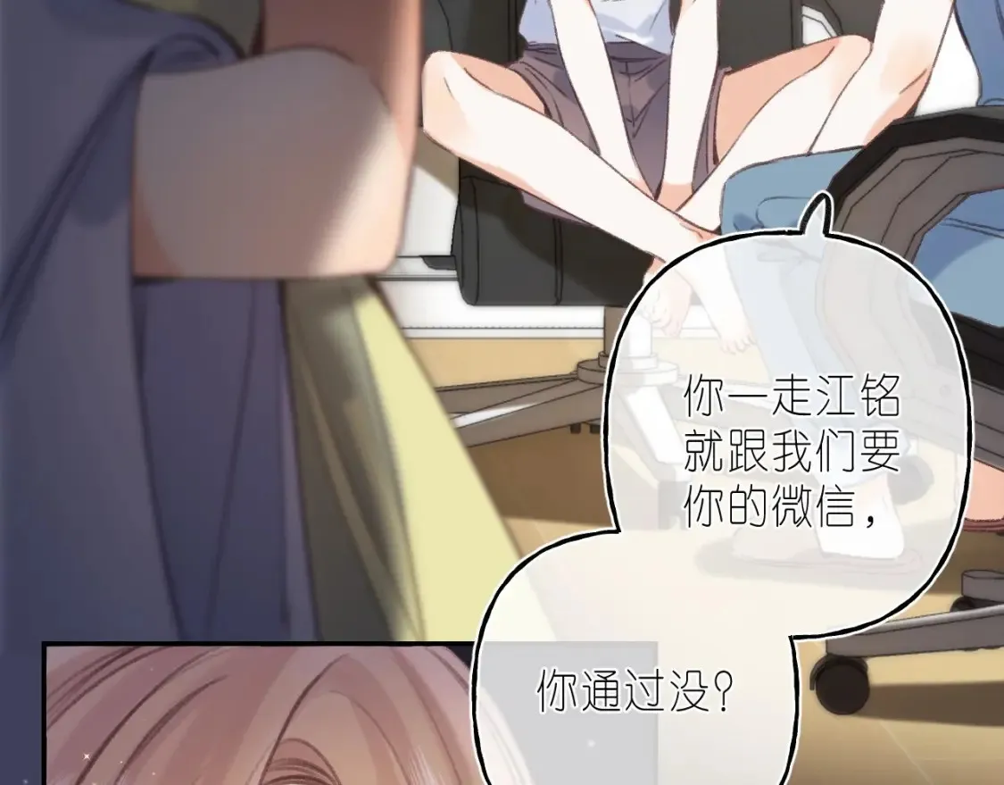 第二季 03 哥哥觉得很开心82