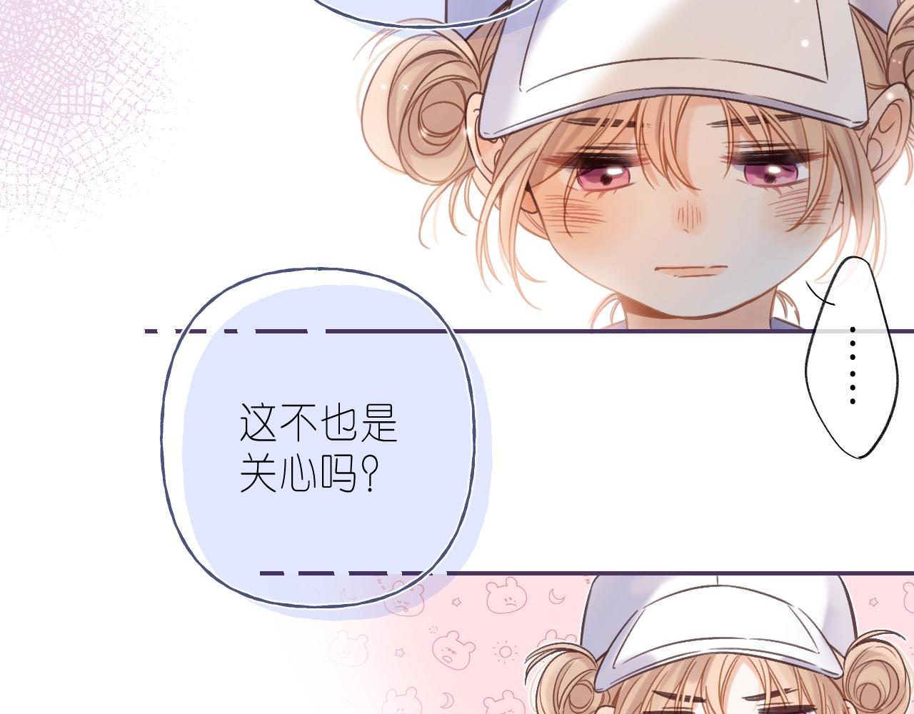 第27话 伺候祖宗52