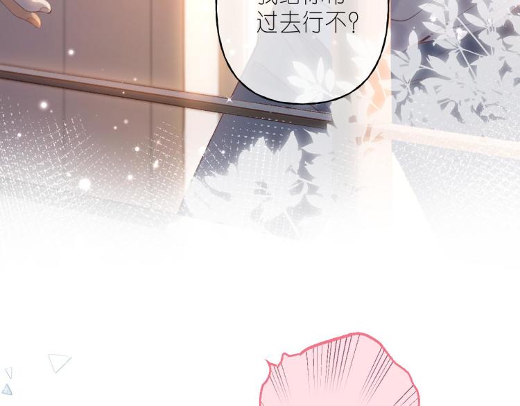 第11话 一起写作业25