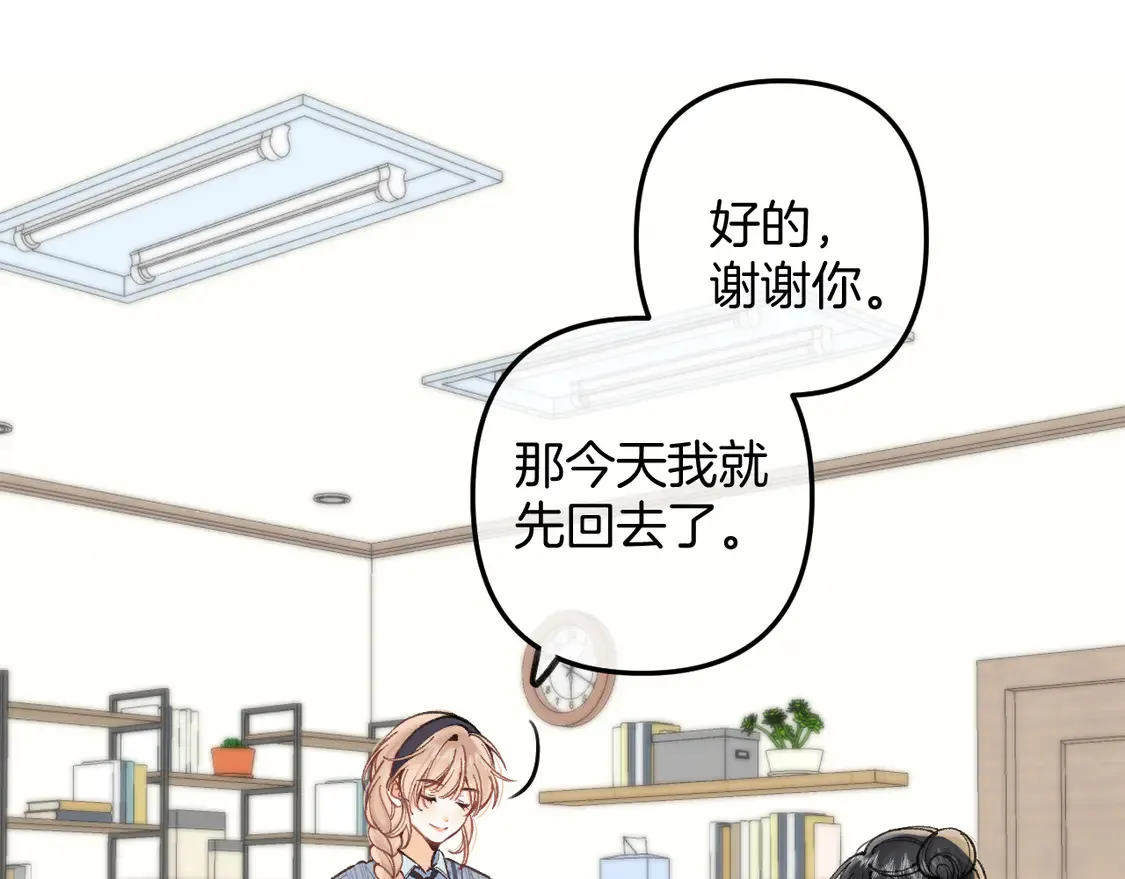 第4季 06话 挺乐意挨揍33