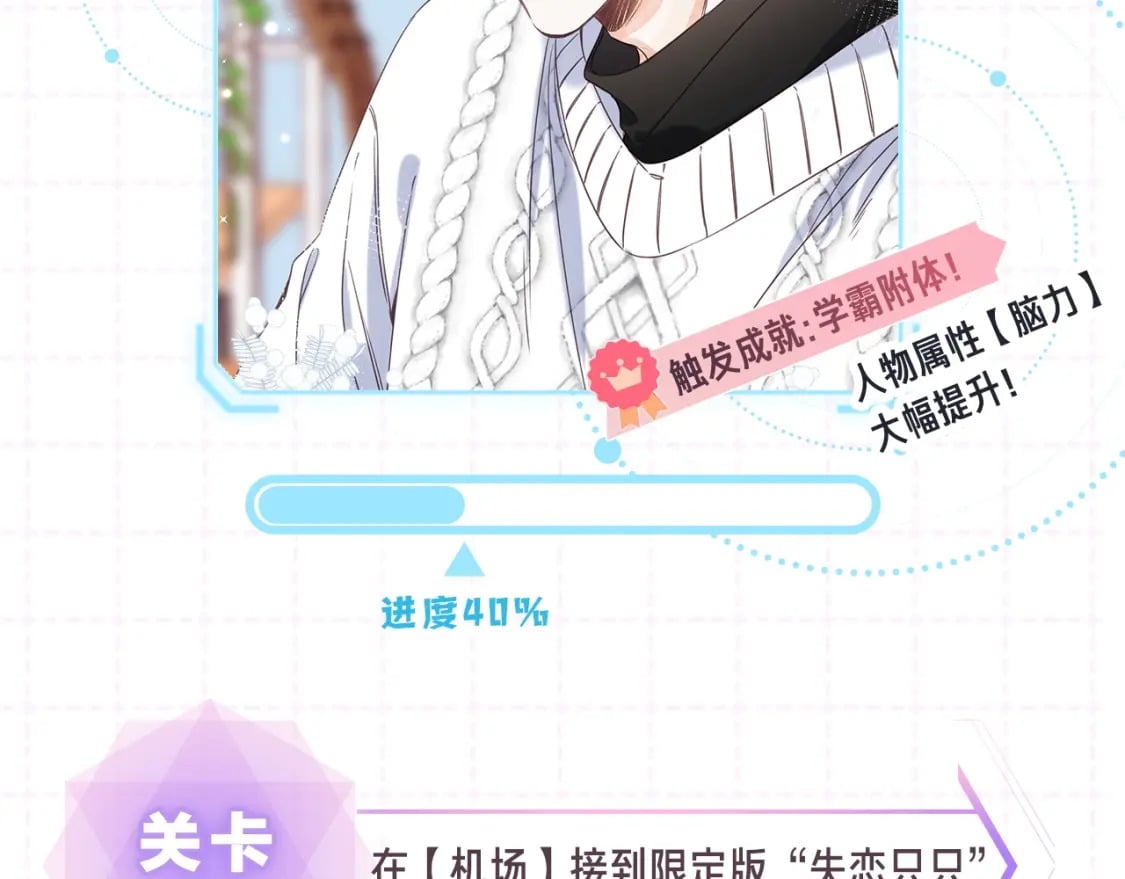 第15期【搞点事】偷家倒计时！11