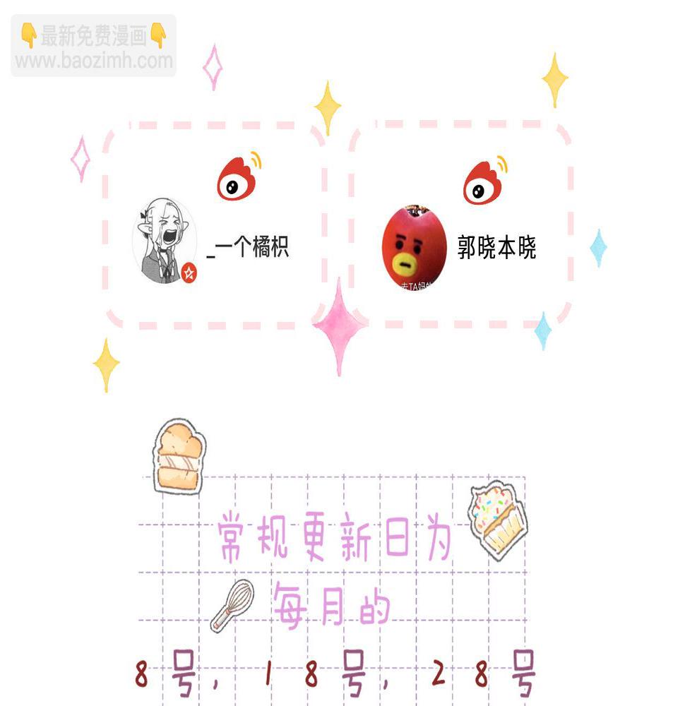 第二季20 得心应手81