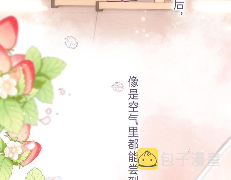 第13话 小小的悸动41