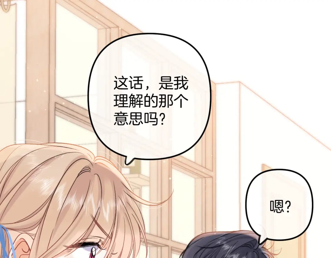 34 多追几下5