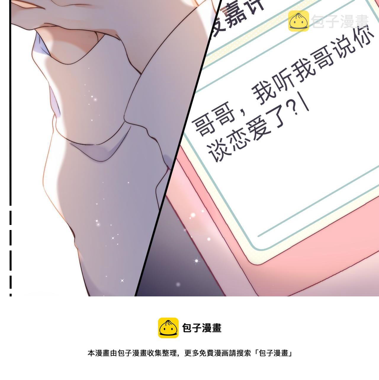第43话 去到他身边48
