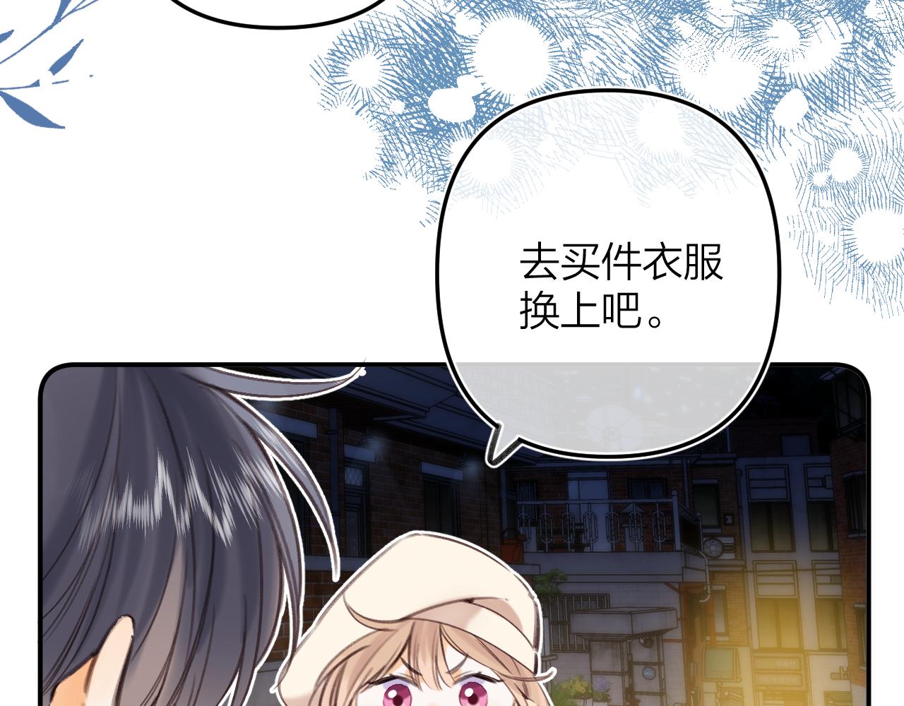 第二季12 察觉70