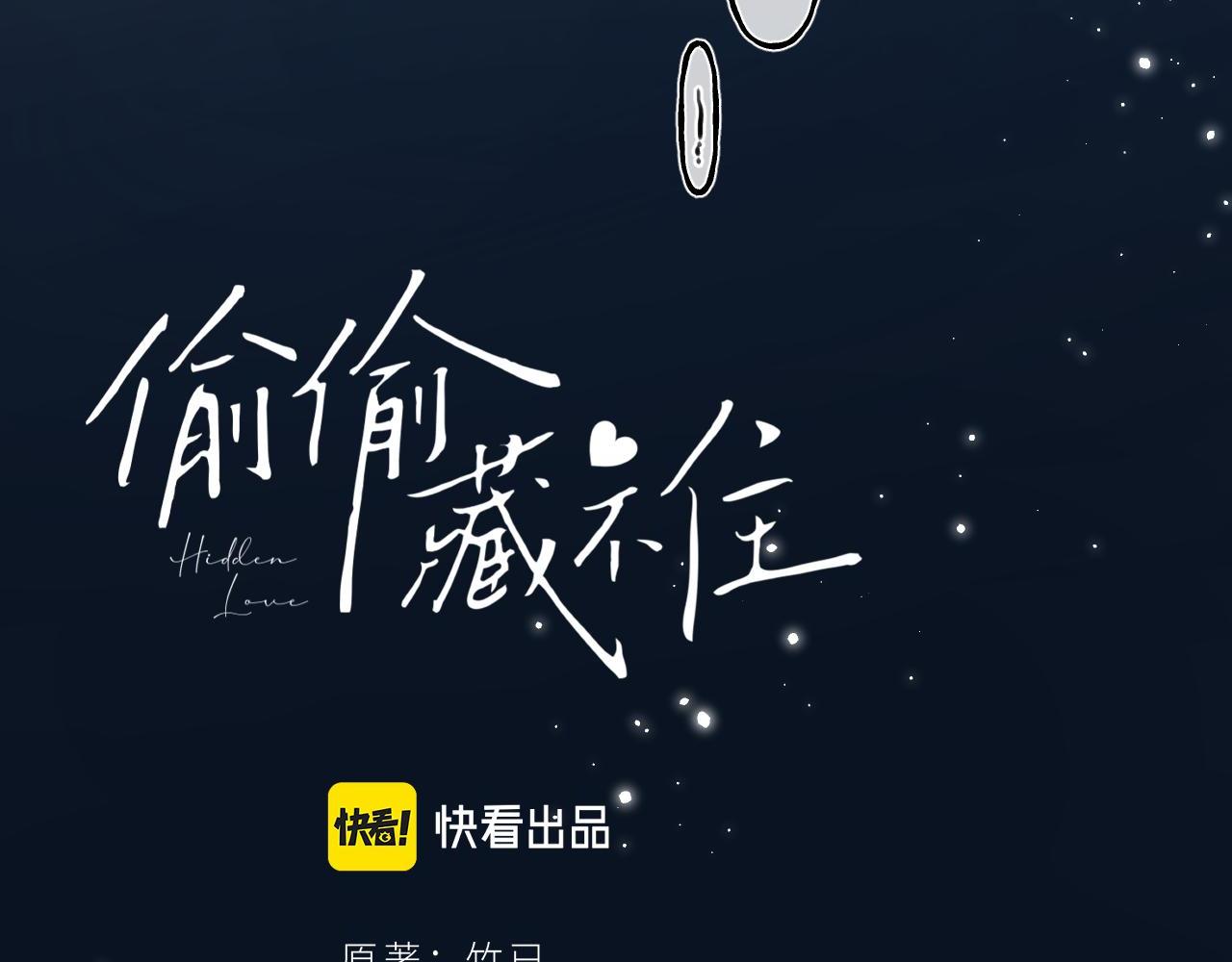 第42话 我会很快长大12