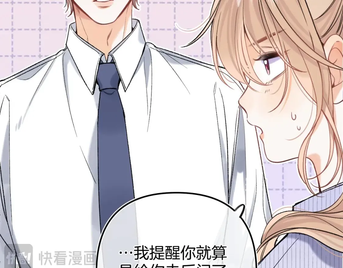 38 我可以亲你吗69