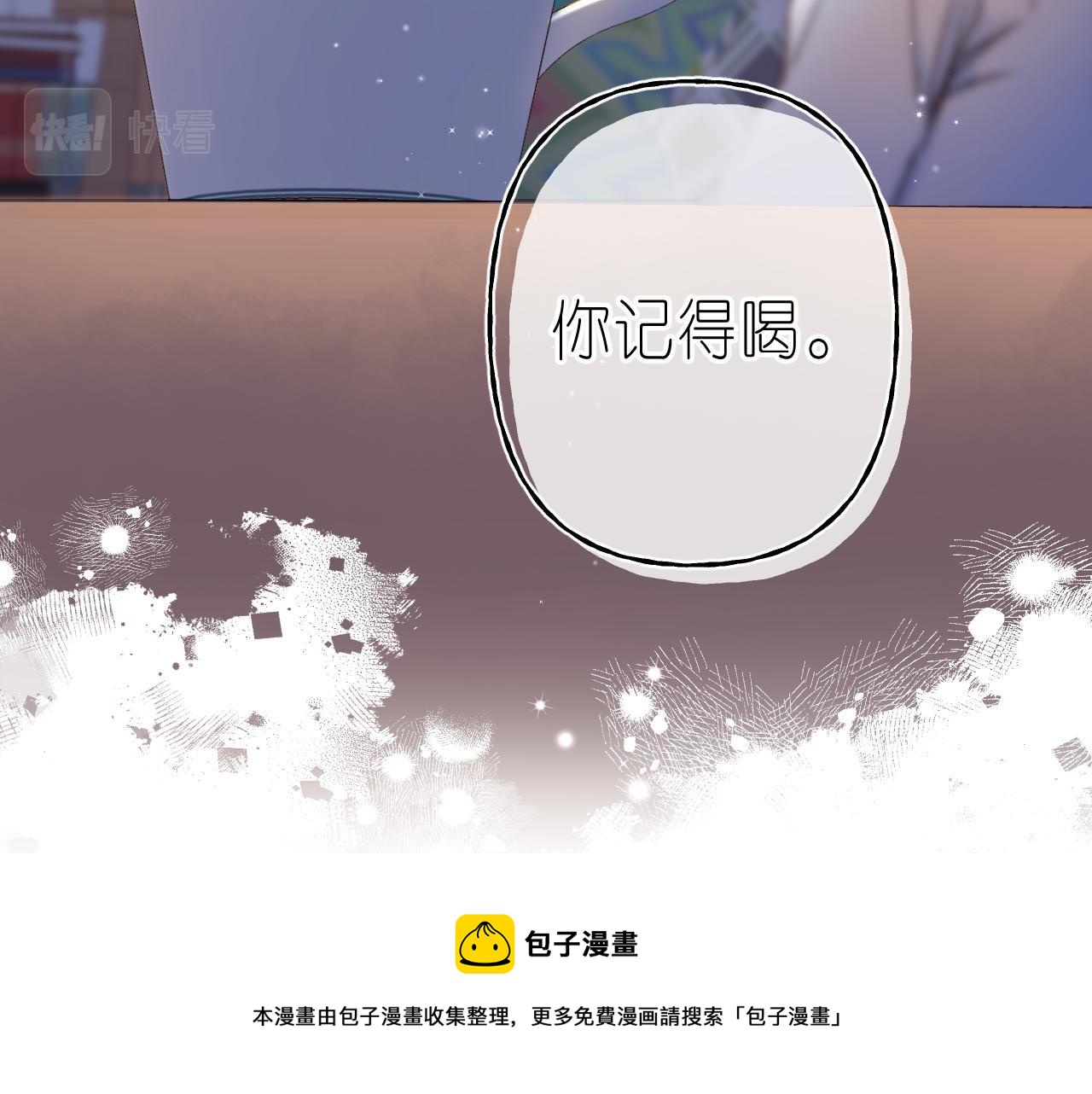 第41话 借宿77
