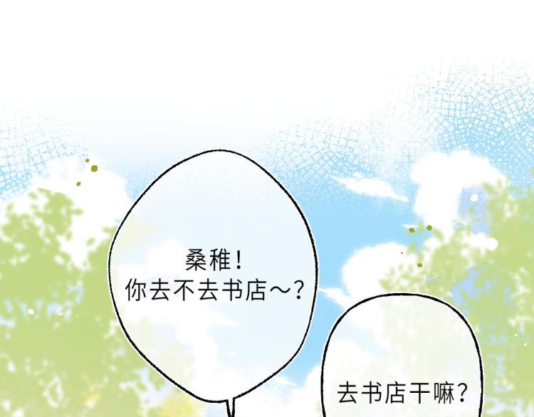 第1话 你整容了吗？42