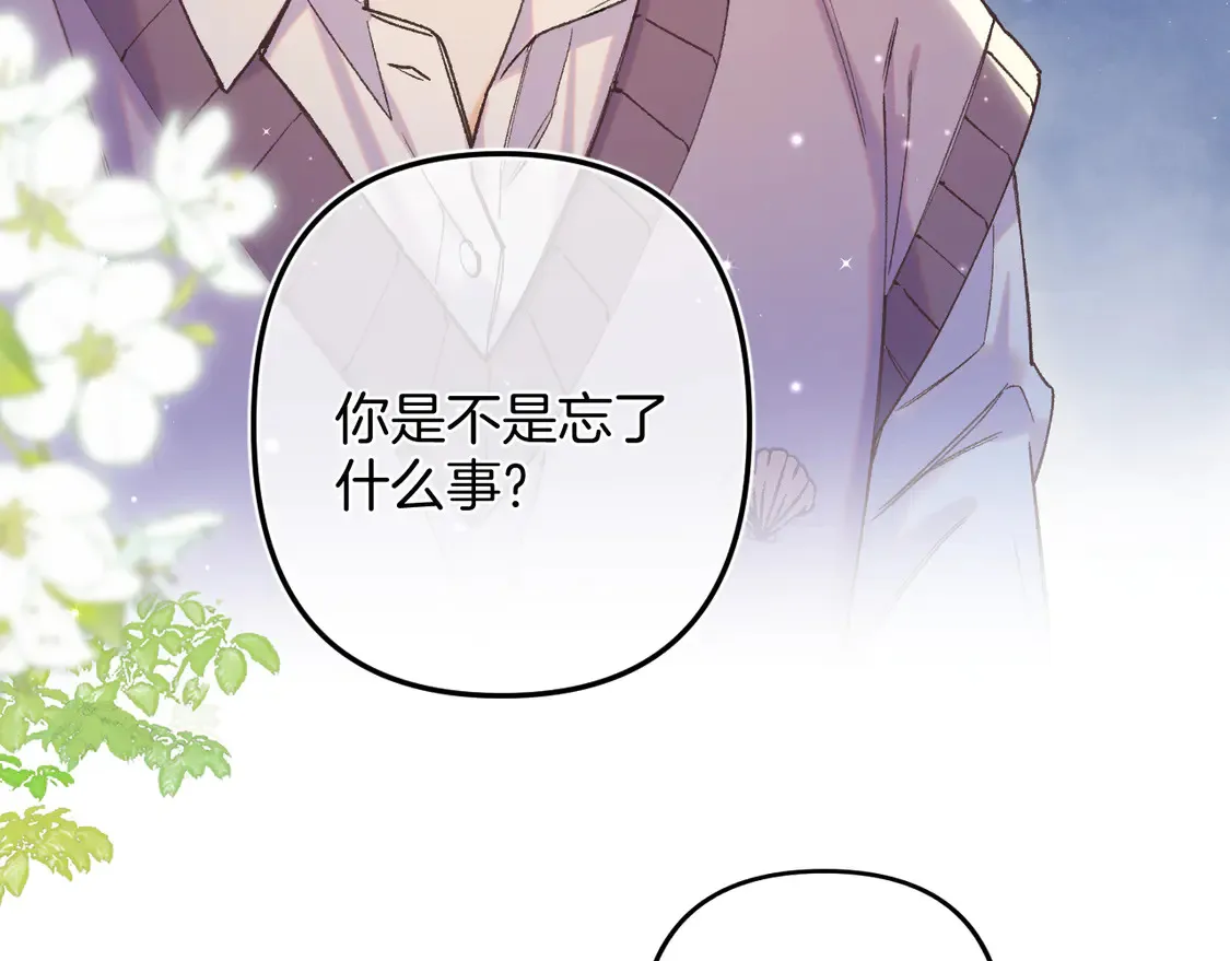 第4季 08话 再亲一下62