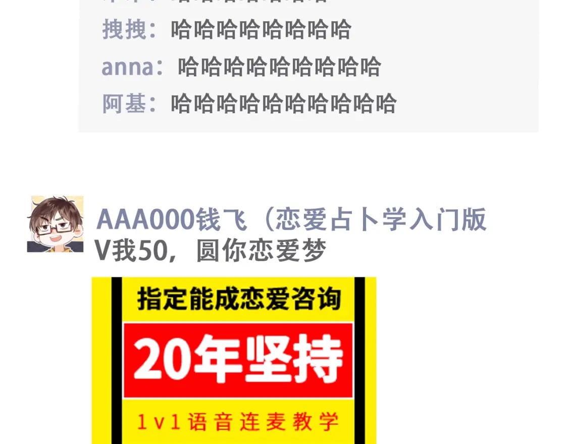 第19期【搞点事】狐狸的朋友圈（日更中）10