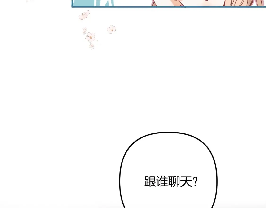 42 男朋友？68