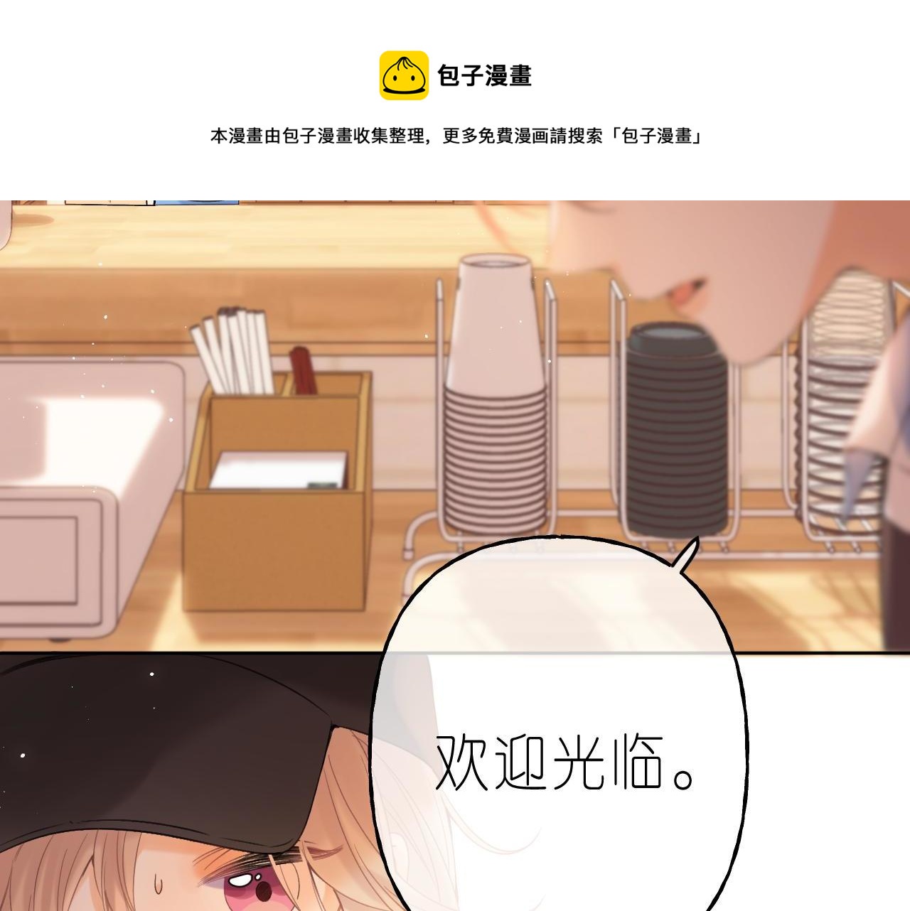 第19话 多吃亏啊46