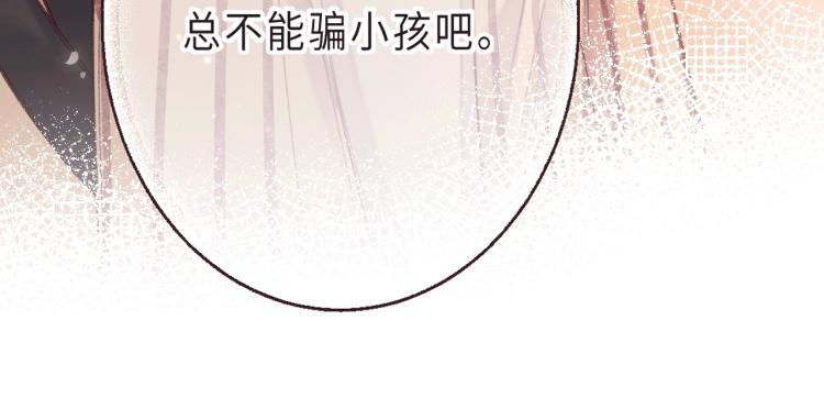序章 藏不住的心事21