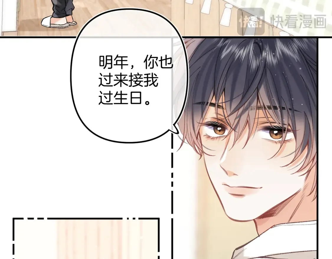 44 假如94