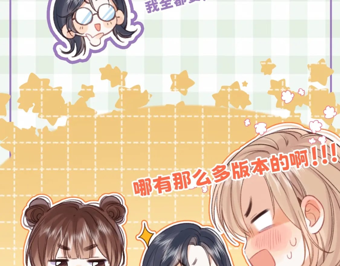 第16期 【搞点事】室友眼中的小情侣20