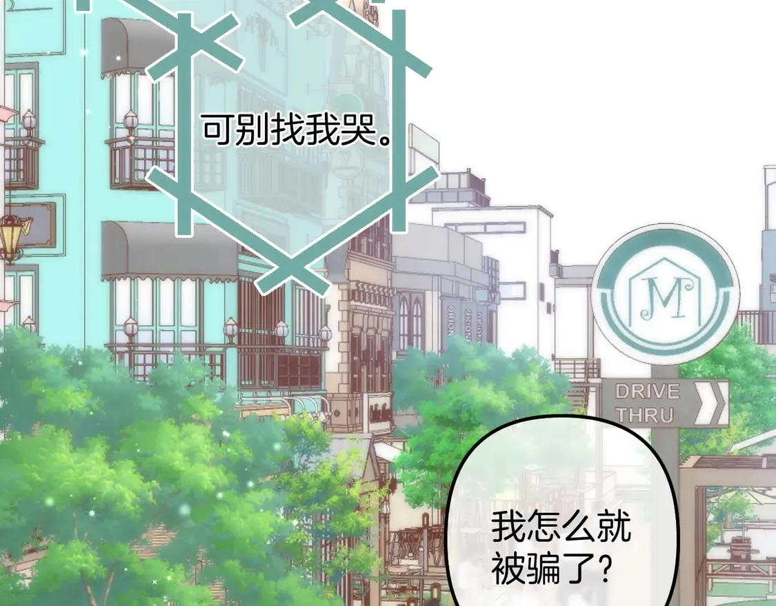 第4季 06话 挺乐意挨揍7