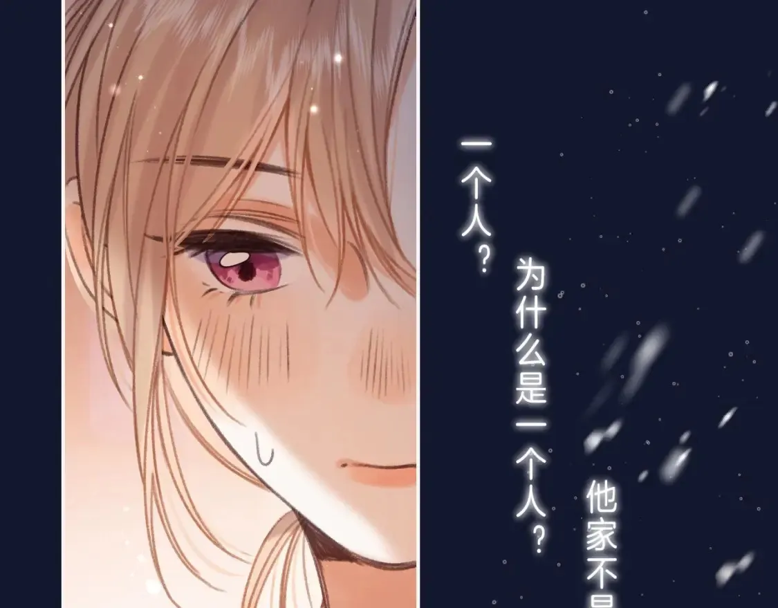 第二季 03 哥哥觉得很开心58
