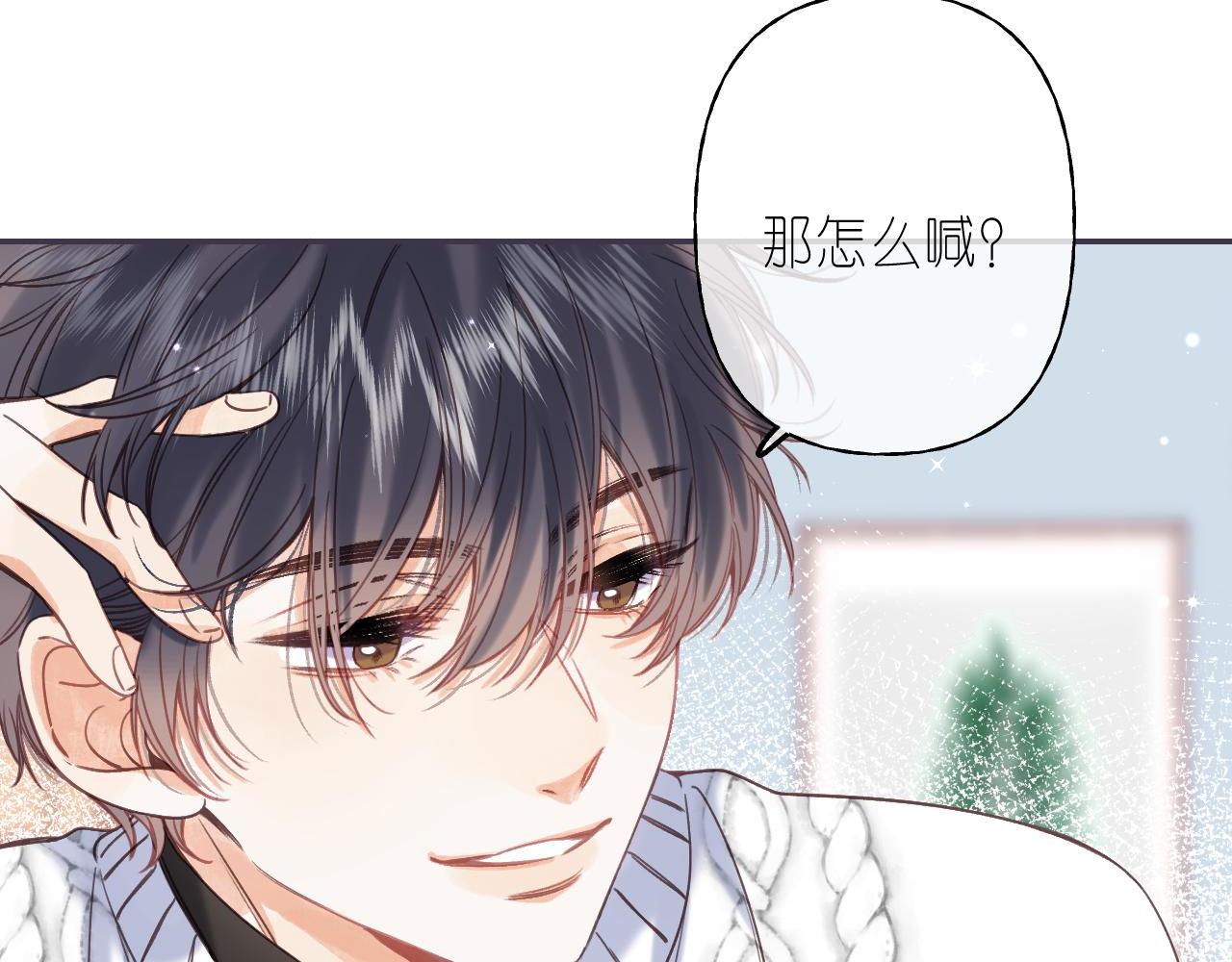 第36话 还会长大的25