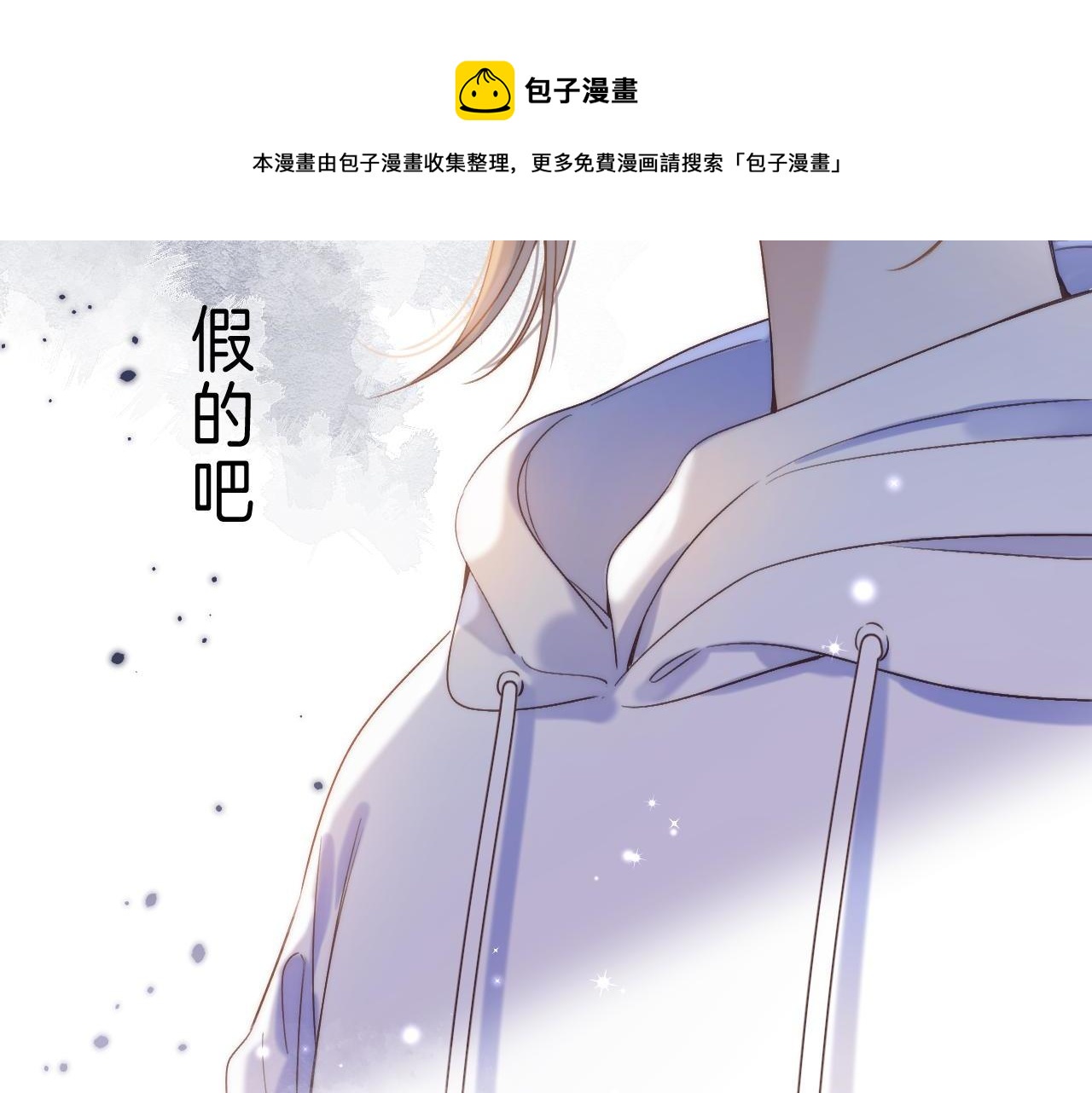 第43话 去到他身边38