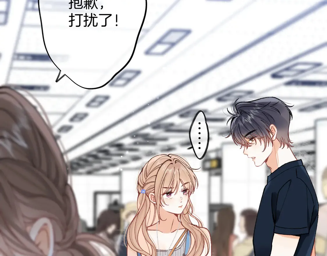 第四季 03话 搭讪16