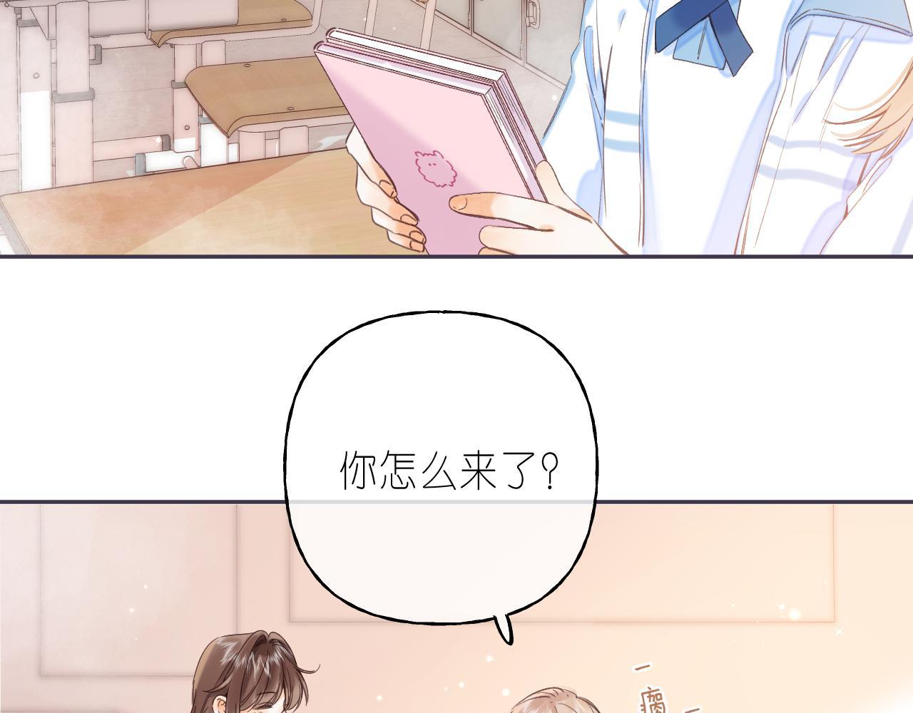 第28话 软糖75