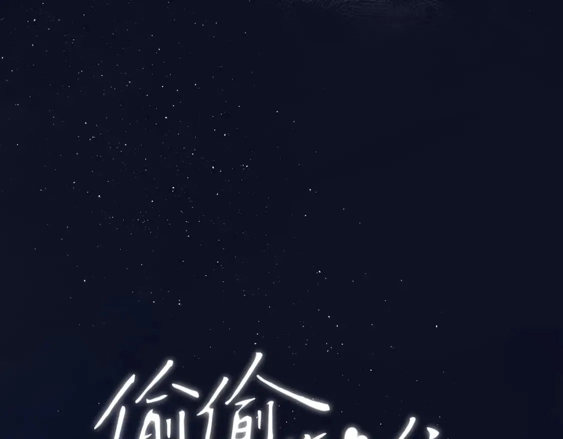 30 还偷笑113