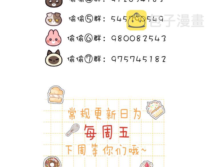 第14话 他算老几113