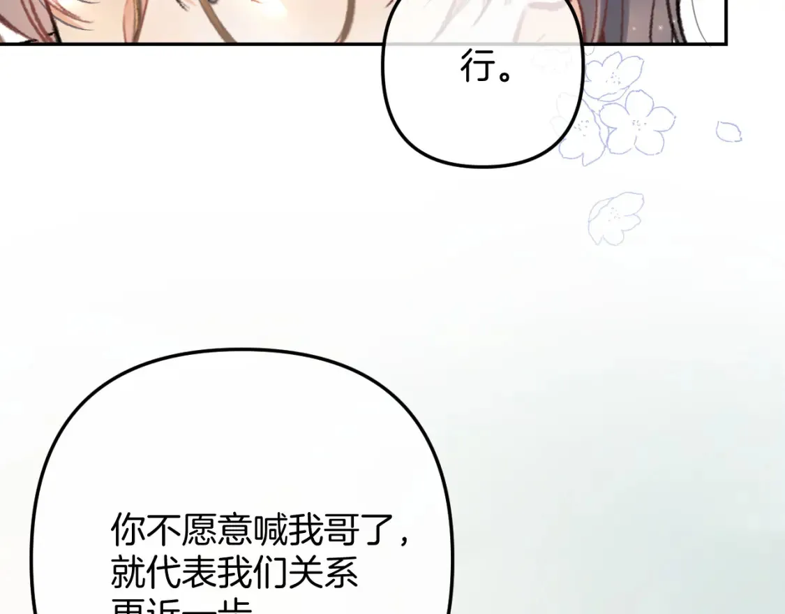 40 回击77