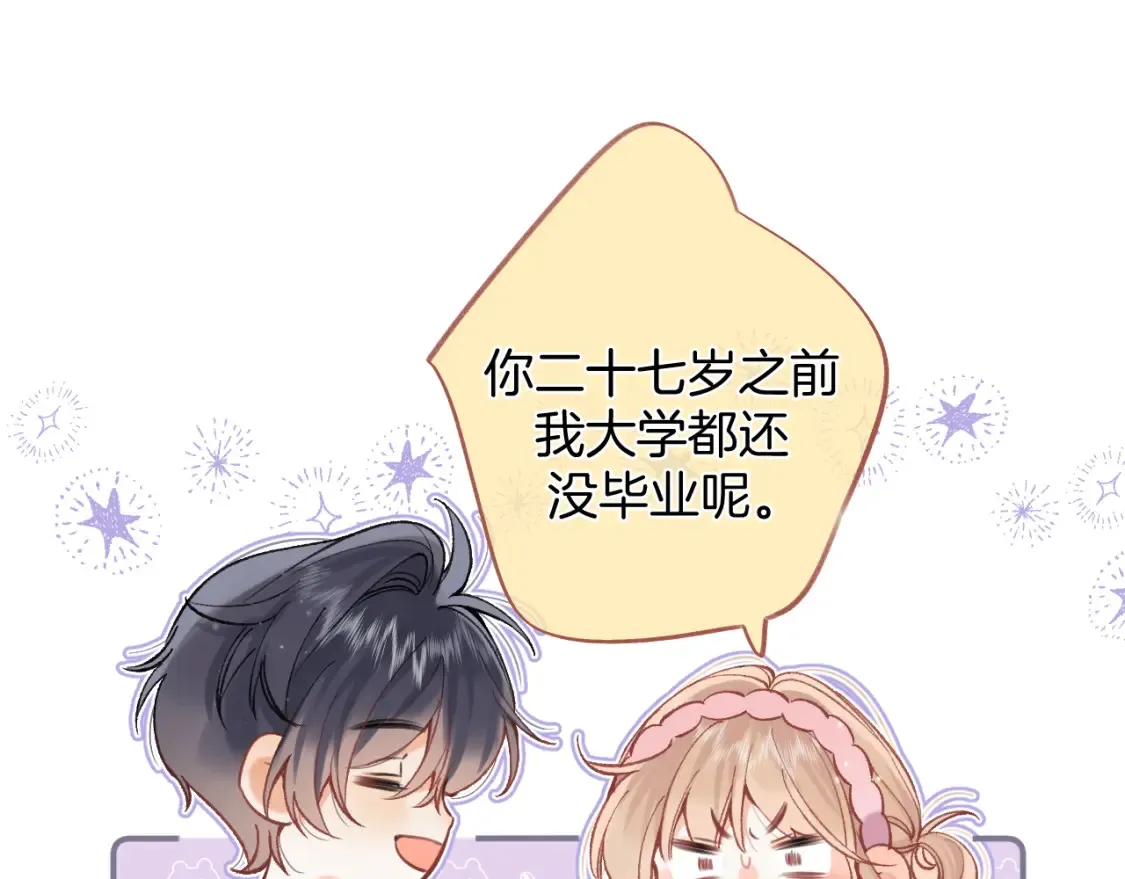 42 男朋友？50