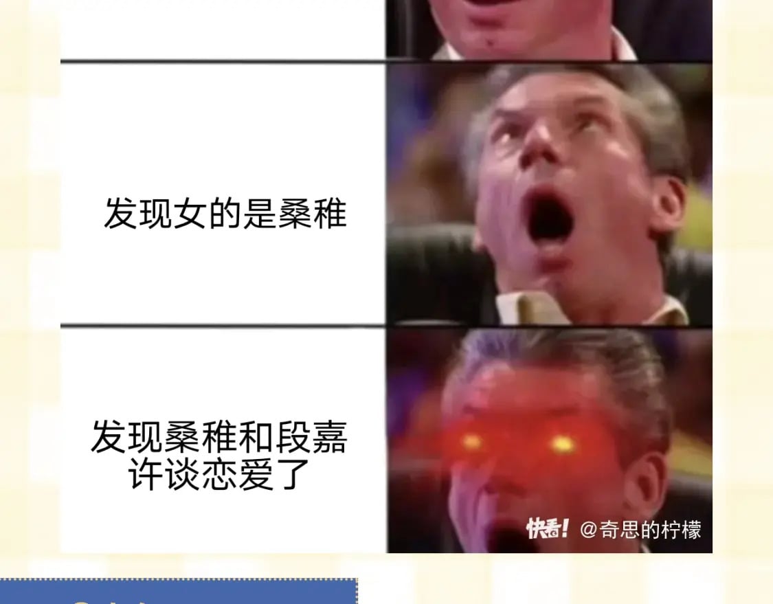 第20期［搞点事］7月整活总结（日更中11