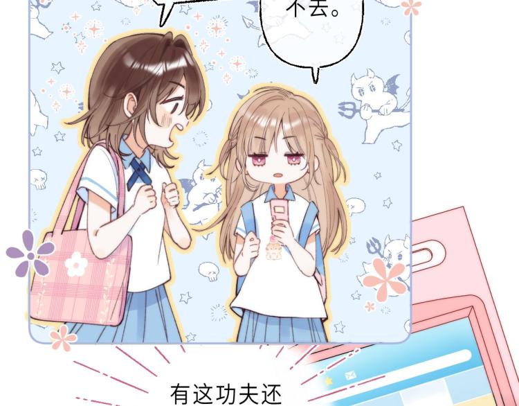第1话 你整容了吗？45