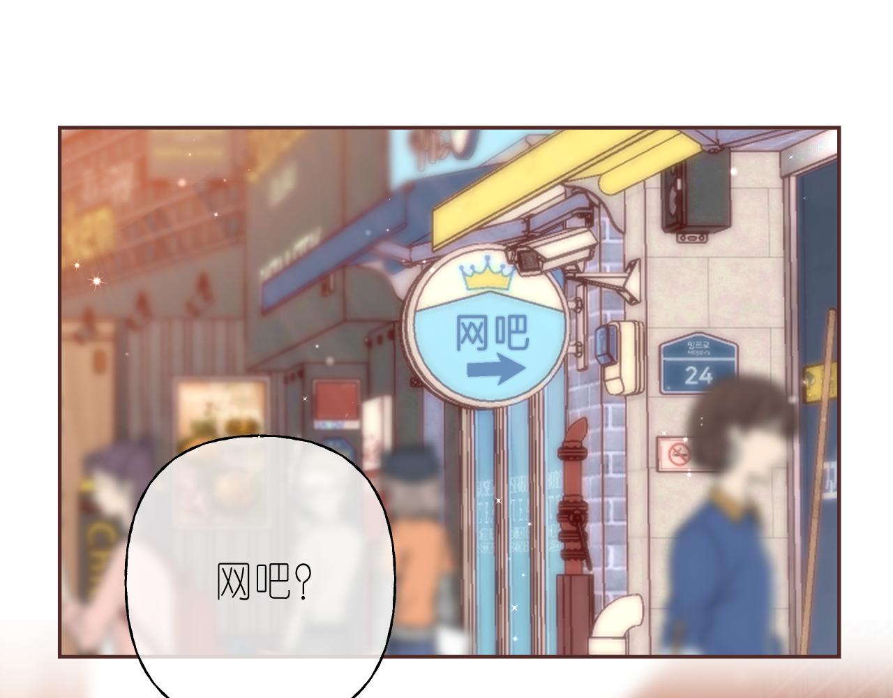 第30话 你不要打我80