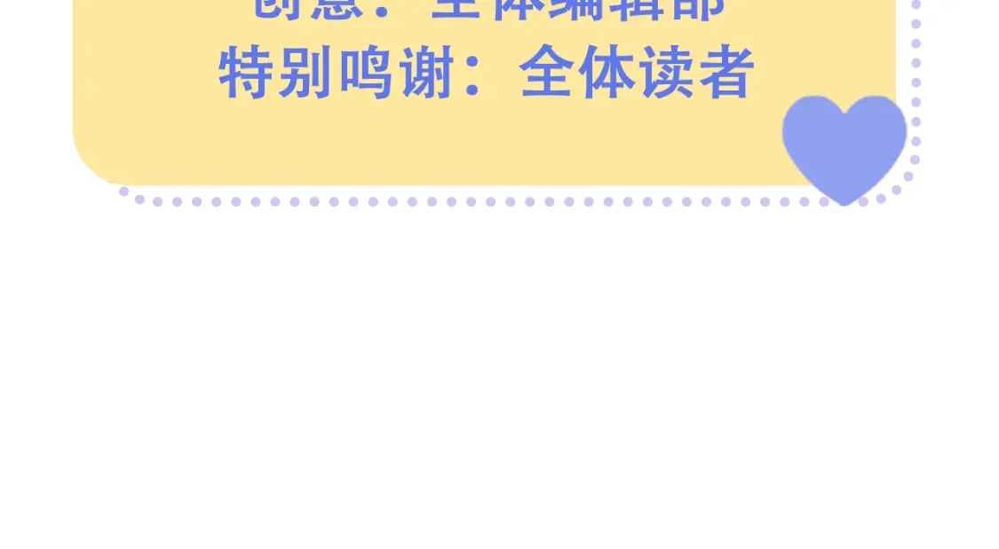 第27期 截图接好运啦～（日更中5