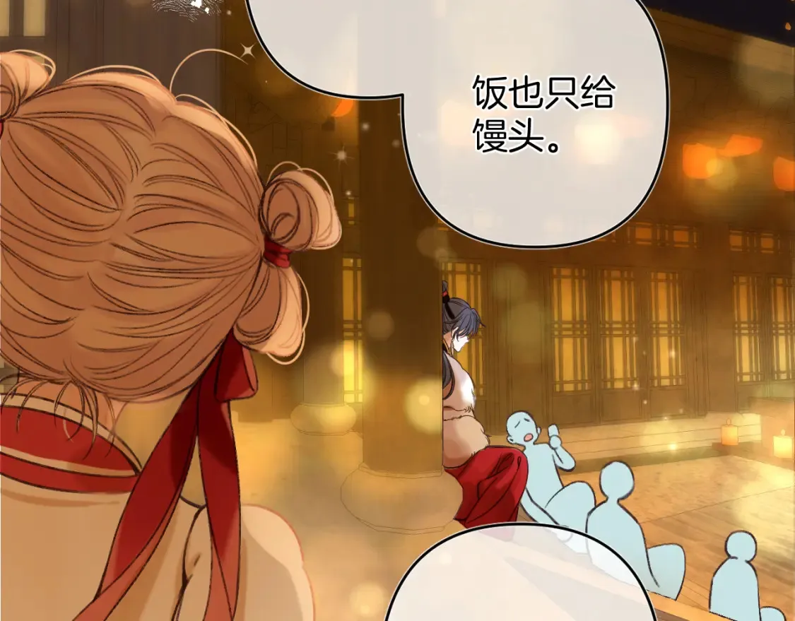春节番外50
