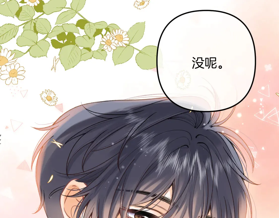 第4季 06话 挺乐意挨揍74