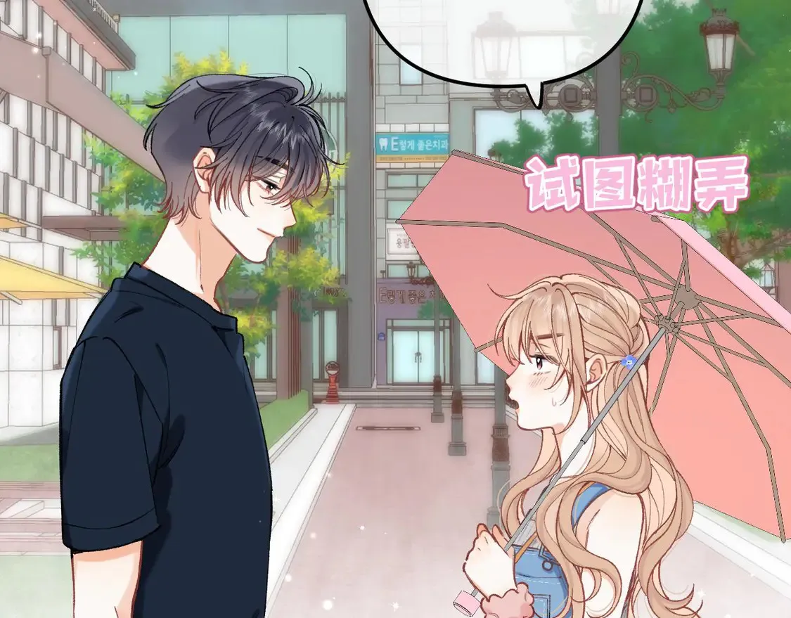 第四季 03话 搭讪69